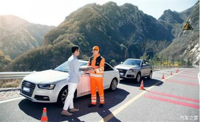 港闸区商洛道路救援